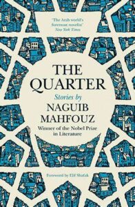 The Quarter, by Naguib Mahfouz