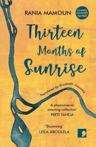 Thirteen Months of Sunrise, by Rania Mamoun
