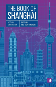  The Book Of Shanghai, Edited By Jin Li And Dai Congrong