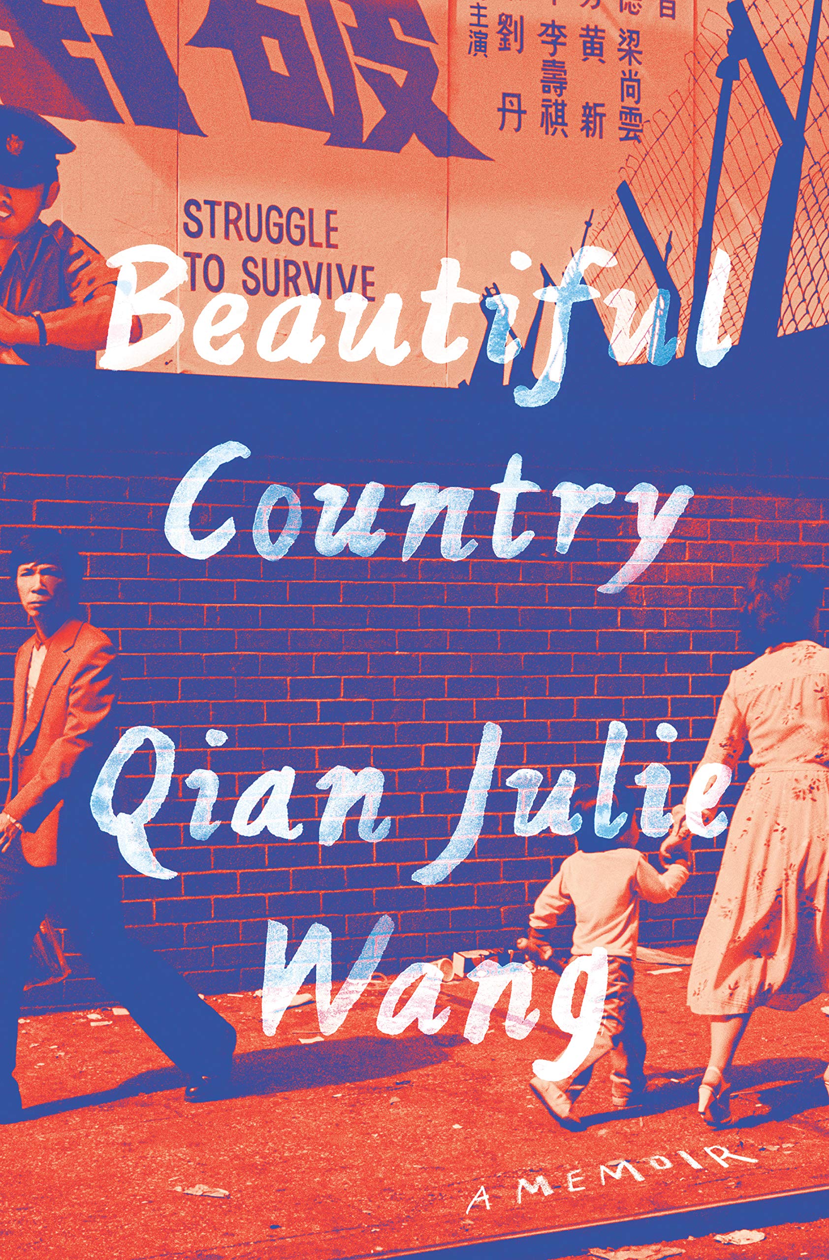 Beautiful Country By Qian Julie Wang