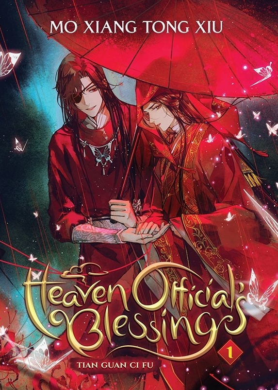 Heaven Official's Blessing By Mò Xiāng Tóng Xiù