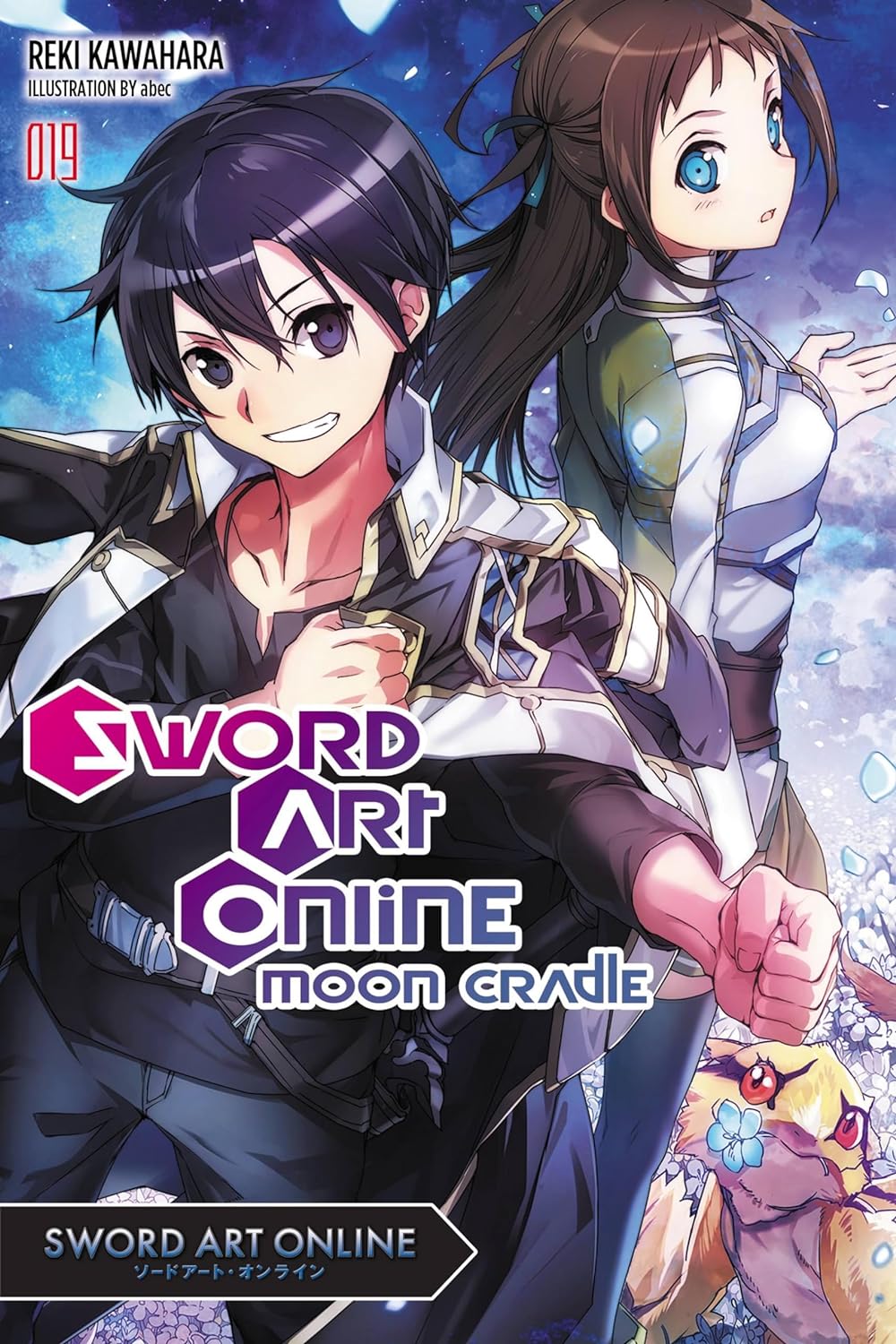 Sword Art Online By Reki Kawahara