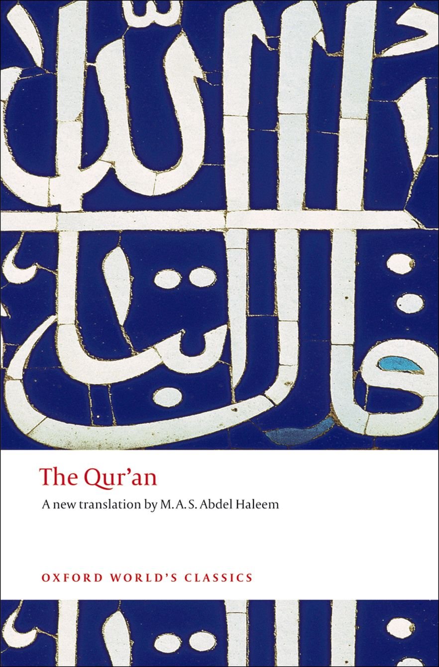 The Qur'an By Muhammad Abdel-Haleem
